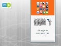 שיווק ויראלי מדריך אונליין למנהלי שיווק ומרקום