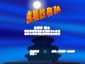 挑鞋的秘訣