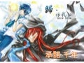 特殊傳說 承諾‧千年