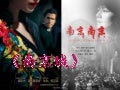 南京城