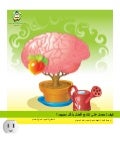 كيف  تحصل على درجات
