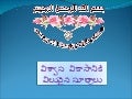 إستعن بالله