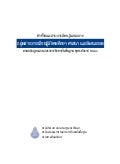 สังคม ศาสนา และวัฒนธรรม