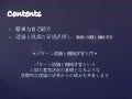 パターン認識と機械学習入門