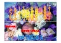 記住十句話歡樂一輩子