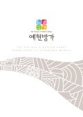 브루 서비스(Branding Kangaroo Service)