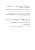 מחקר