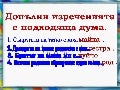 семейни празници