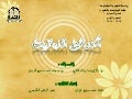 الحديقة النباتية