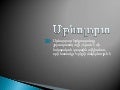 Մթնոլորտ