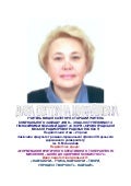  Портфоліо вчителя