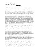 თოლია ჯონათან ლივინგსტონი