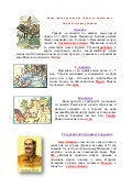 какво трябва да знаем по човекът и обществото