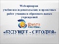 будущее   сегодня