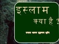 dawat kaise den ? 