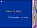 Κοινωνικά Δίκτυα