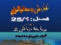 شم النسيم