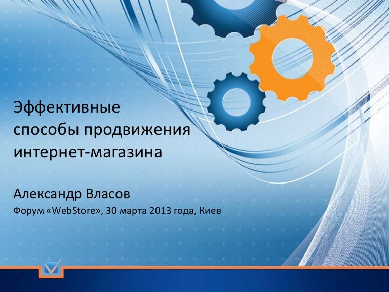 Изотоп Нижний Новгород Интернет Магазин