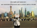 Шанхайский тревелог  -  Дрик Саша