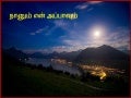 நானும் என் அப்பாவும்.