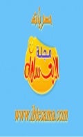 الطاقة البشرية و الطريق الى القمة للدكتور ابراهيم الفقي