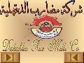 مضارب الدقهلية