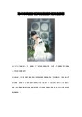 台灣婚紗店 -台南莎士比亞婚紗攝影--韓式唯美婚紗照與最新婚紗照風格推薦