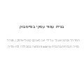 בניית עמוד פייסבוק 