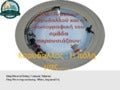 κορυδαλλός η πόλη μας