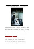 台灣婚紗店 -台南莎士比亞婚紗攝影--冬季國外蜜月旅遊勝地推薦