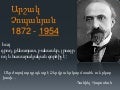 Արշակ Չոպանյան