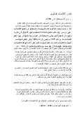 ماليزيا