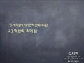 혁신 리더십