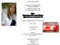 Професійні плани