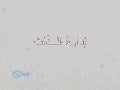 إدارة الذات   بشاير