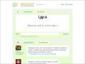 швидкі оголошення