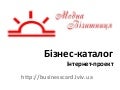 модна візитниця