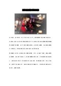 台灣婚紗店 -台南莎士比亞婚紗攝影--關於結婚指環的風俗