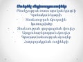 Մեդիաաղյուսակներ