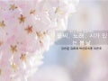 기업가정신 만원프로젝트