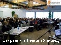 стартап  и инвестуикенды - пример презентации