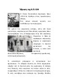 ΕΠΟΝ