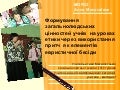 Мороз Алла Миколаъвна