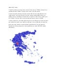 νομος ευρυτανιας