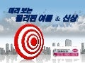 필리핀 하계 신상품+주요리조트안내