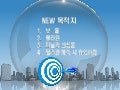 필리핀 하계 신상품