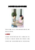 台灣婚紗店 -台南莎士比亞婚紗攝影--如何舉辦有品位的時尚婚禮