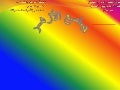 جامع الازهر