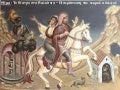 Tο θέατρο στα βαλκάνια – η περίπτωση του νεκρού αδελφού