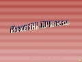 известни личности